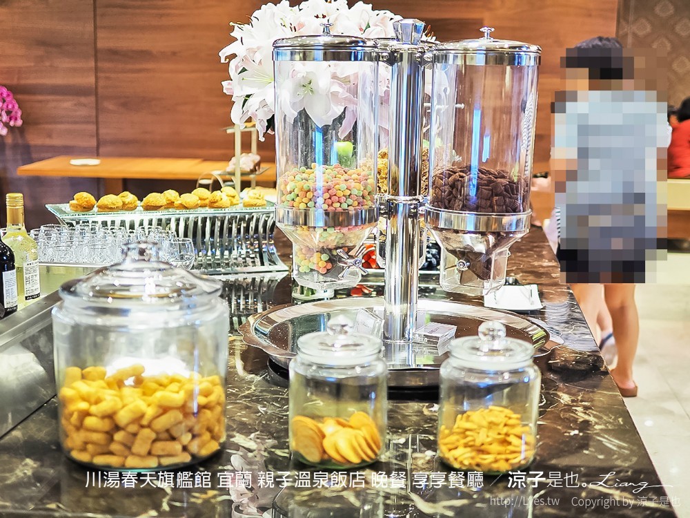 川湯春天旗艦館 宜蘭 親子溫泉飯店 晚餐 享享餐廳