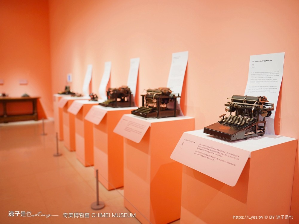 奇美博物館 台南景點 親子景點 特展 跳出格子吧 常設展7大廳 優惠