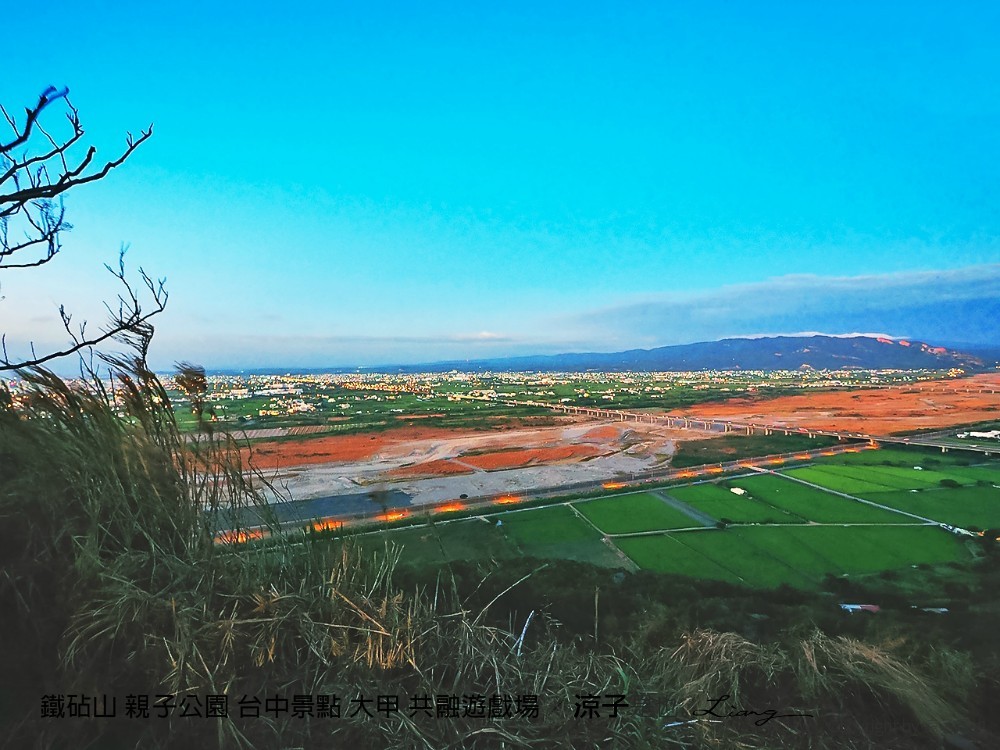 鐵砧山 親子公園 台中景點 大甲 共融遊戲場