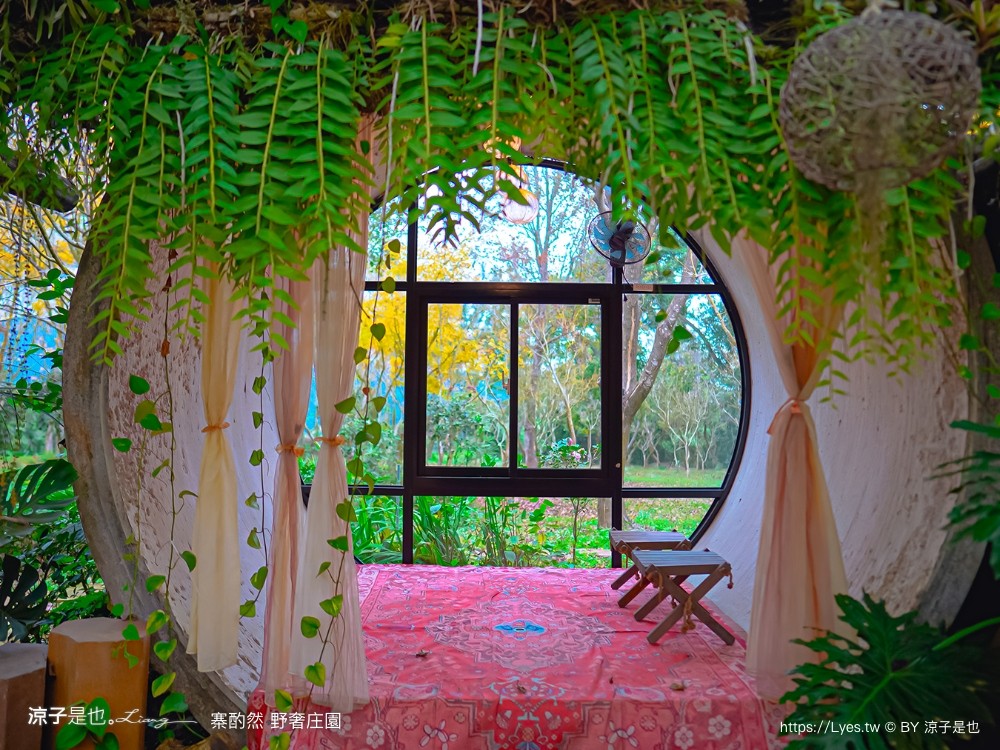 寨酌然野奢庄園 苗栗 親子住宿 villa 奢華懶人露營 露營車 早餐 晚餐 一泊二食 diy 苗栗泳池飯店 推薦