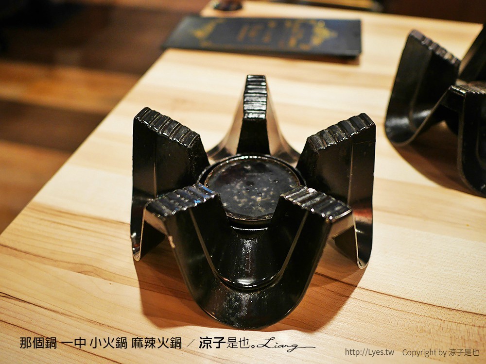 那個鍋 一中 小火鍋 麻辣火鍋