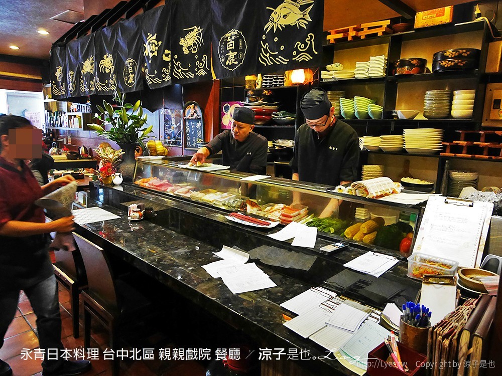 永青日本料理 台中北區 親親戲院 餐廳