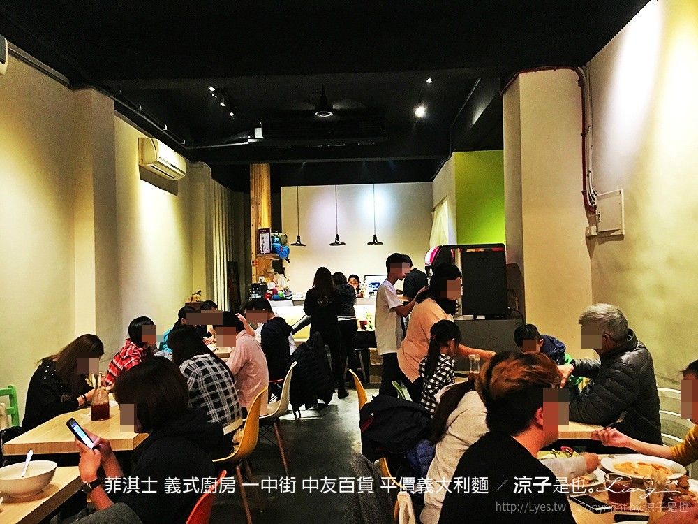 菲淇士 義式廚房 一中街 中友百貨 平價義大利麵