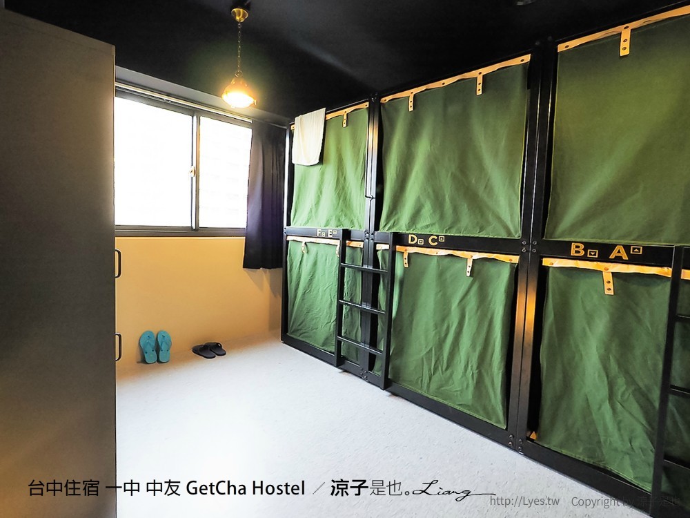 台中住宿 一中 中友 GetCha Hostel