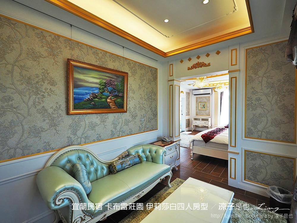 宜蘭民宿 卡布雷莊園 伊莉莎白四人房型