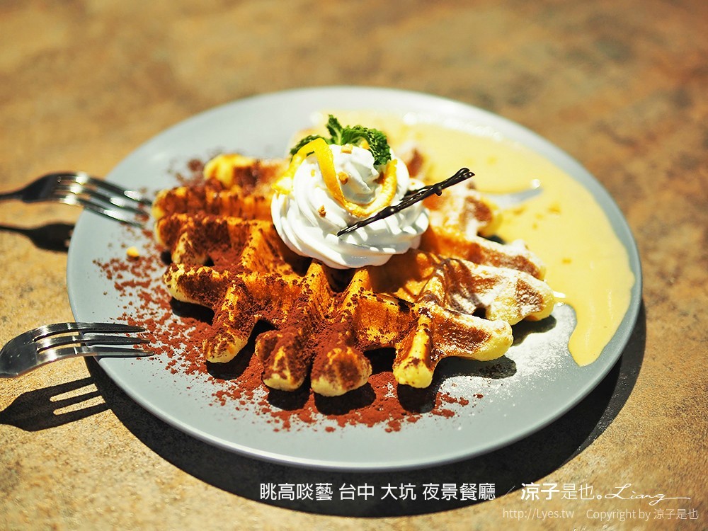 眺高啖藝 台中 大坑 夜景餐廳