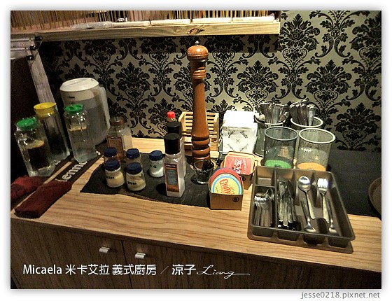 Micaela 米卡艾拉 義式廚房 6
