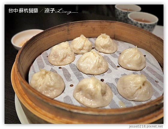 台中 蘇杭餐廳 10