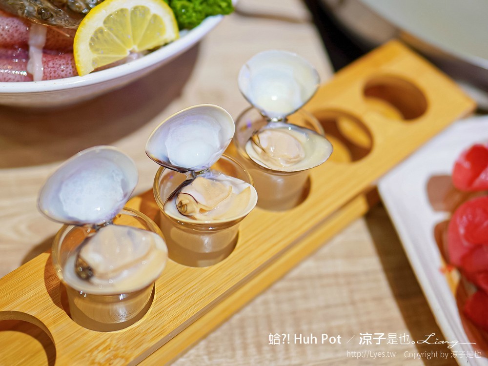蛤 Huh Pot 菜單 台中公益路美食 火鍋餐廳 浮誇系卜卜蜆蛤蜊火鍋 港式料理