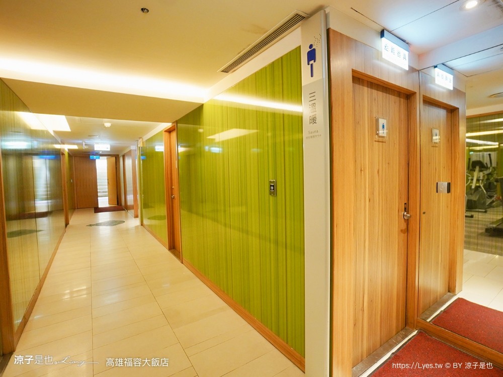 福容大飯店高雄 高雄親子住宿 鹽埕區飯店 捷運站住宿 早餐 房型 四人房 動物園主題房 泳池飯店 健身房