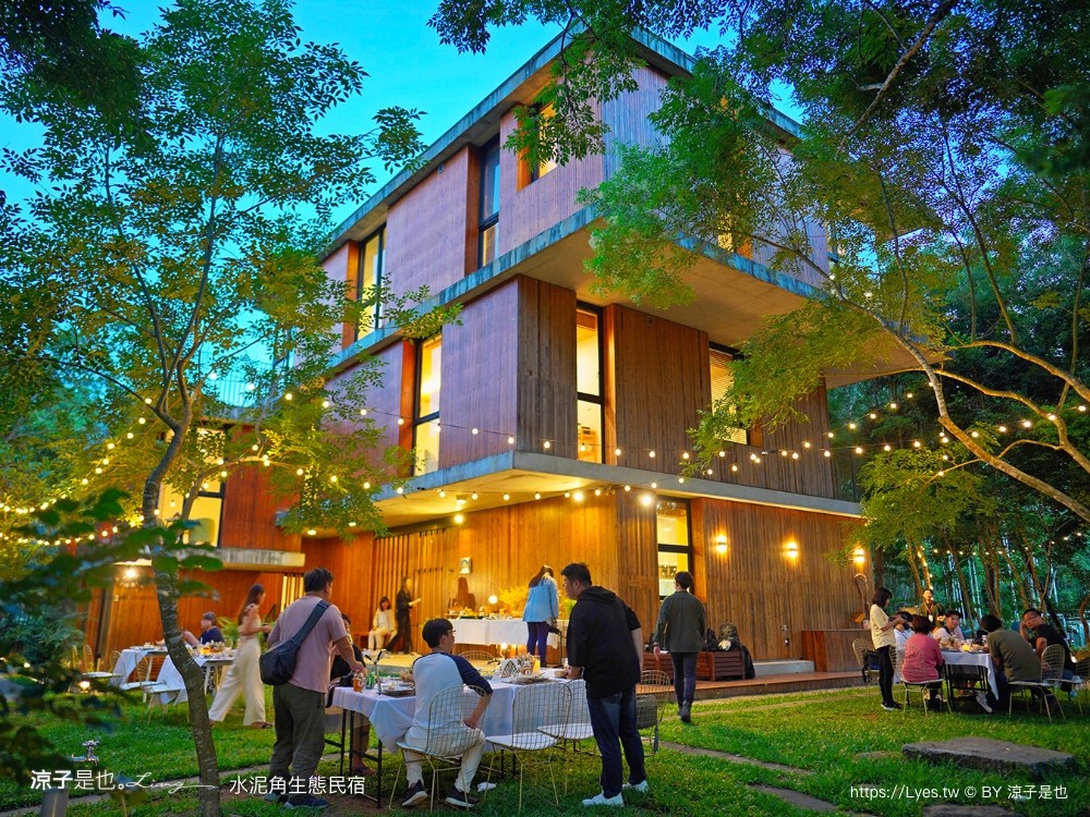 埔里住宿 水泥角生態民宿 南投埔里民宿 包棟民宿 生態導覽 房型 早餐 晚餐 桃米親水公園住宿 一泊二食