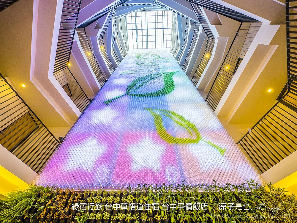 綠宿行旅 台中草悟道住宿 台中平價飯店