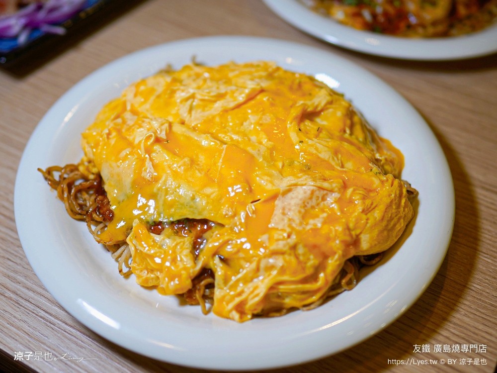 友鐵廣島燒專門店 菜單 台中 火車站餐廳 台中美食 日式廣島燒 大阪燒 日式料理 新時代餐廳