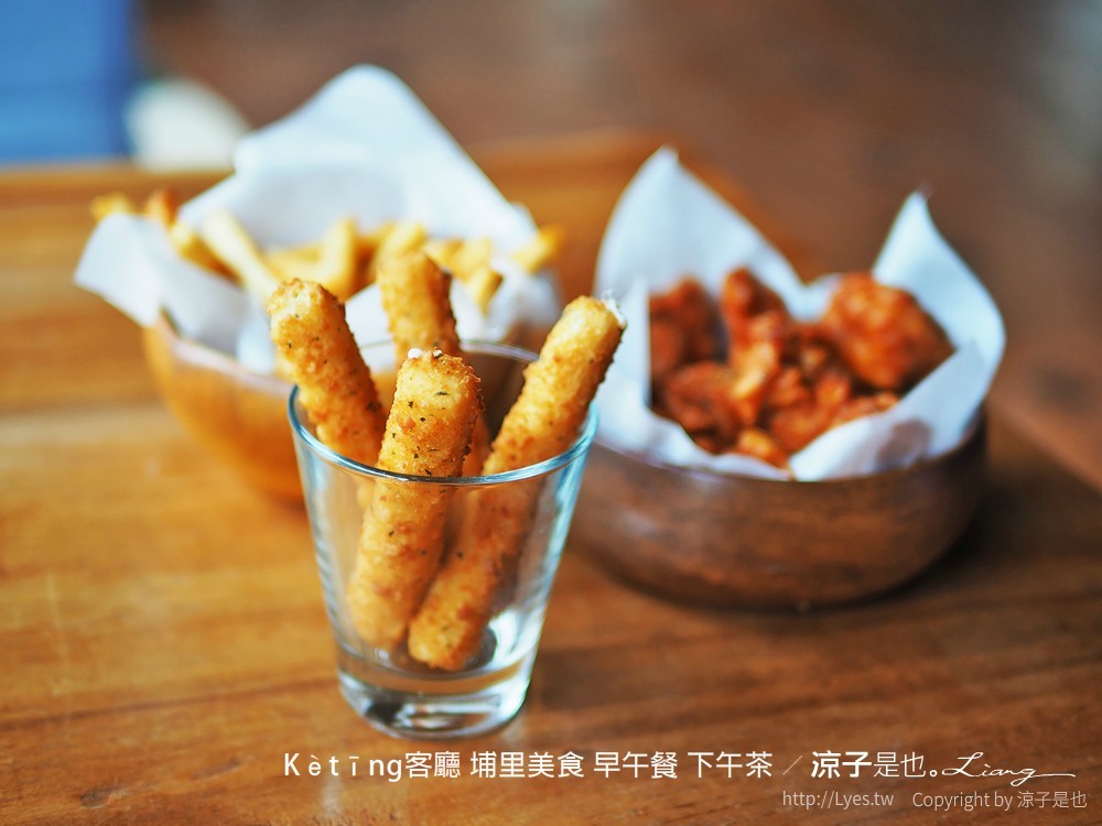 kètīng客廳 埔里美食 早午餐 下午茶