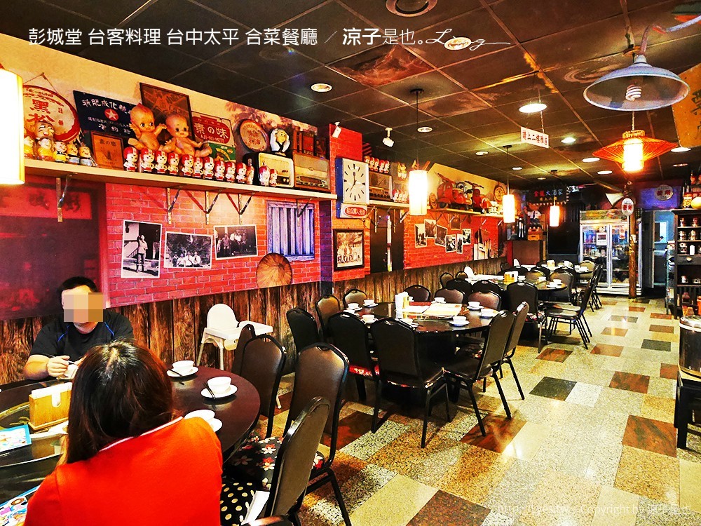 彭城堂 台客料理 台中太平 合菜餐廳
