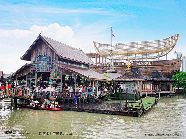 芭達雅四方水上市場
