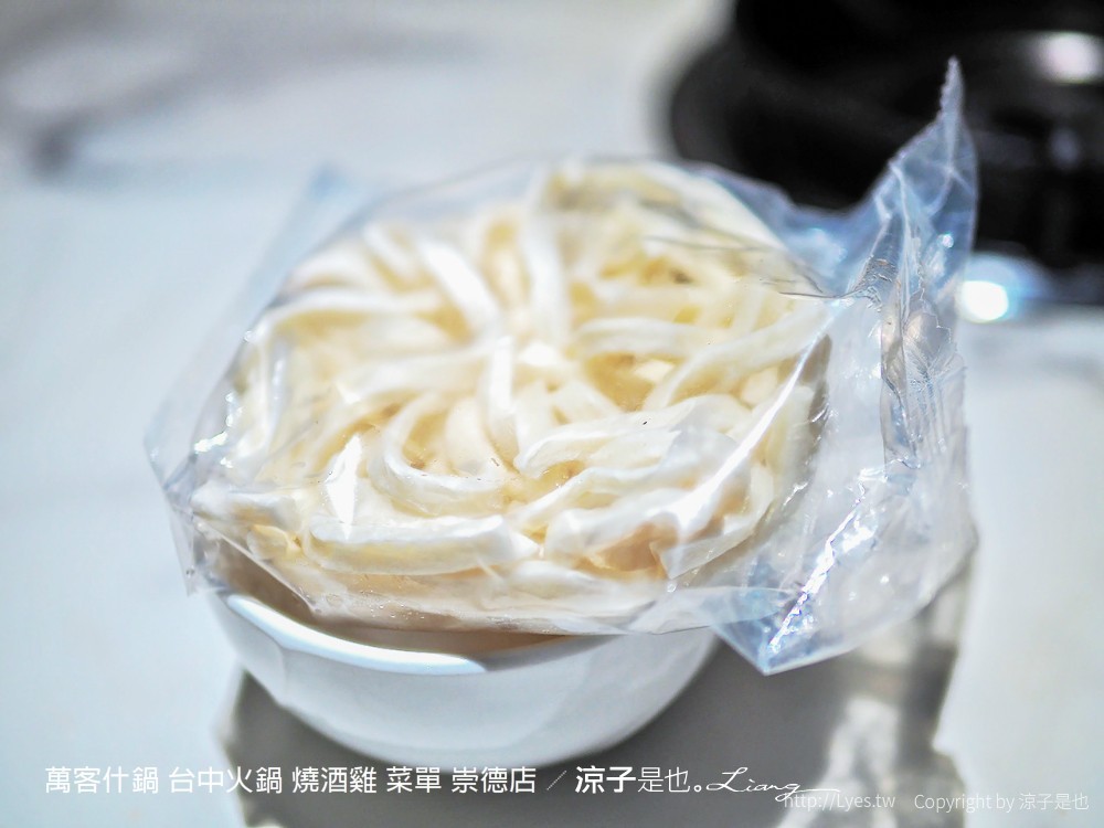 萬客什鍋 台中火鍋 燒酒雞 菜單 崇德店