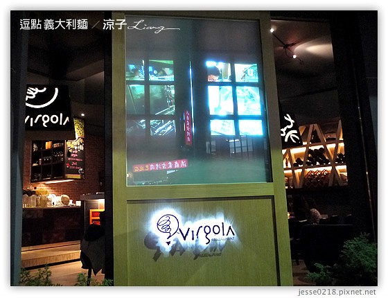 逗點 義大利麵 8