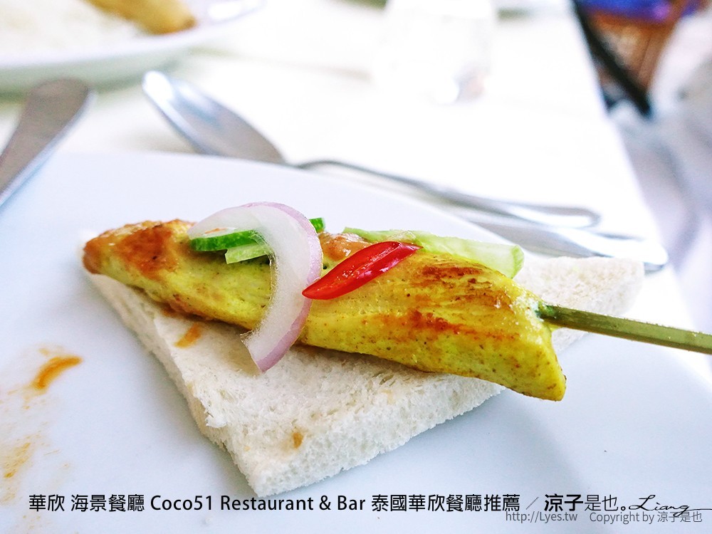 華欣 海景餐廳 Coco51 Restaurant & Bar 泰國華欣餐廳推薦