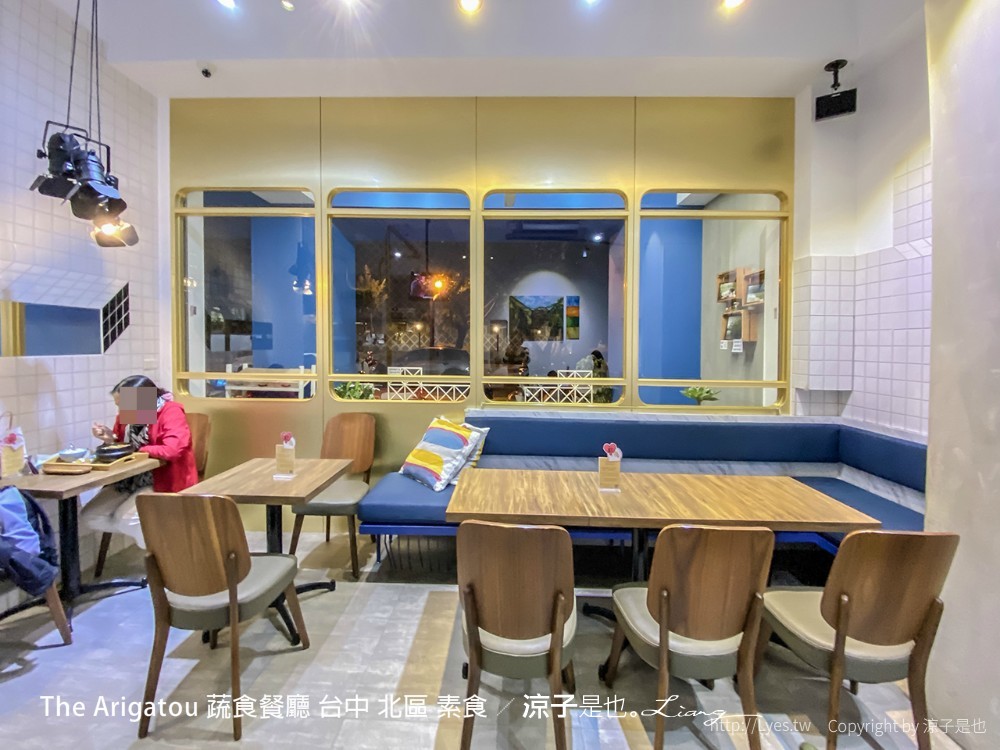 the arigatou 蔬食餐廳 台中 北區 素食