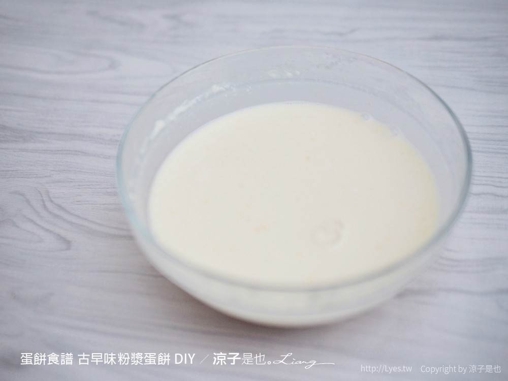 蛋餅食譜 古早味粉漿蛋餅 懶人簡單 起司玉米蛋餅 自製 diy 比例 diy