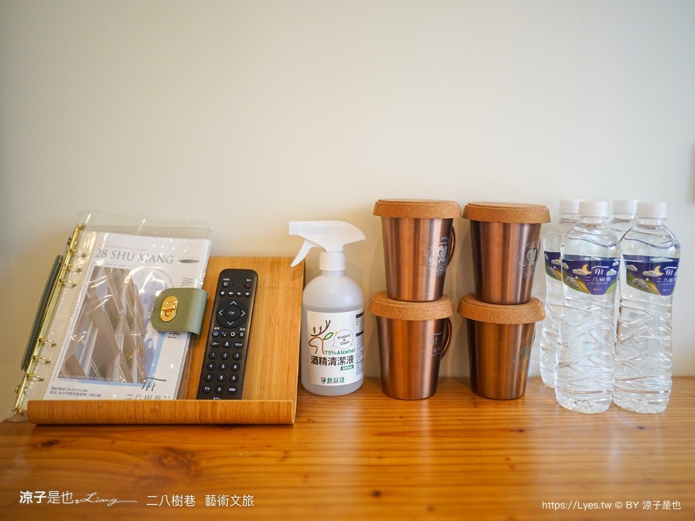 二八樹巷藝術文旅 台中逢甲住宿 西屯親子飯店 台中親子住宿推薦 和室房間 點心自助吧 公園 youbike