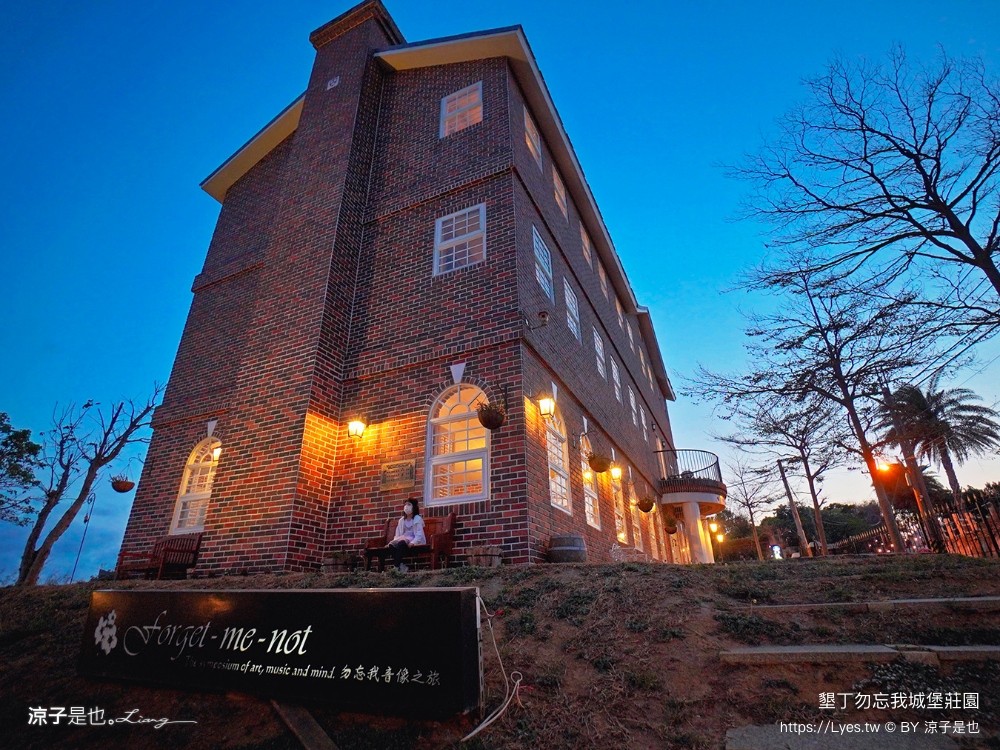 勿忘我城堡莊 包棟民宿 親子villa 寵物友善 海景房型 庭園草地