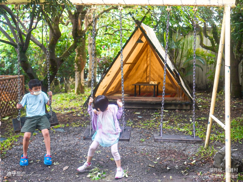 韓雞村 朋月栻 菜單 宜蘭韓式料理 韓雞雞韓吃一隻雞 韓式炸雞 韓式烤肉 清溝夜市美食 宜蘭聚餐餐廳推薦