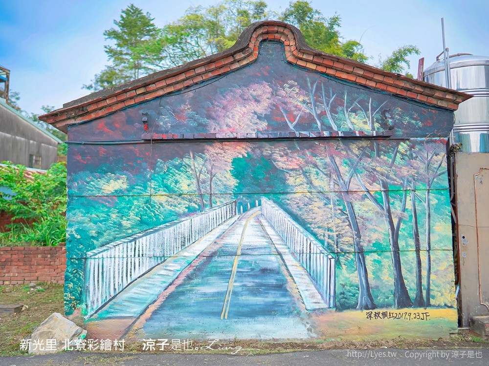 新光里北寮彩繪村 台南關廟 免門票 親子景點 田園藝術 關廟彩繪村
