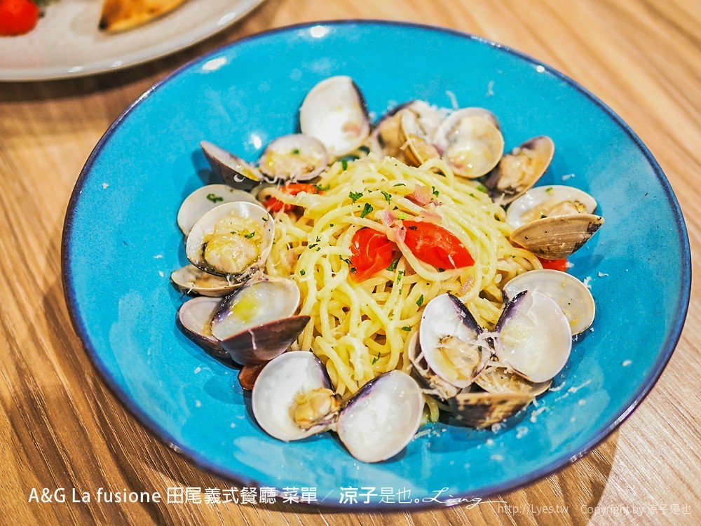 ag la fusione 田尾義式餐廳 菜單