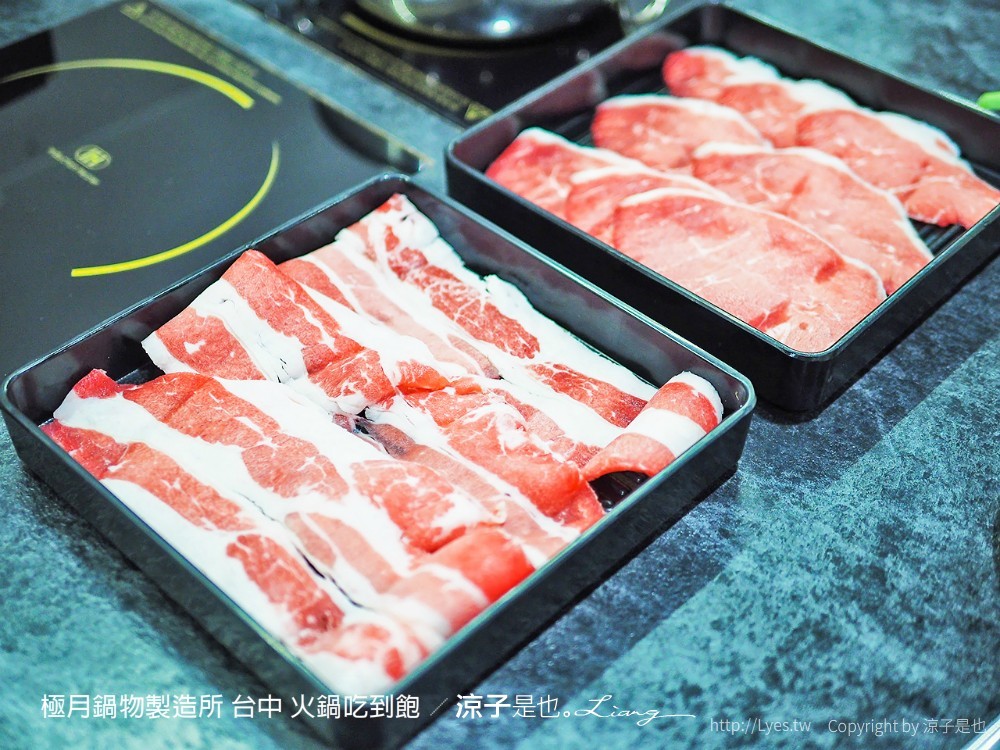 極月鍋物製造所 台中 火鍋吃到飽
