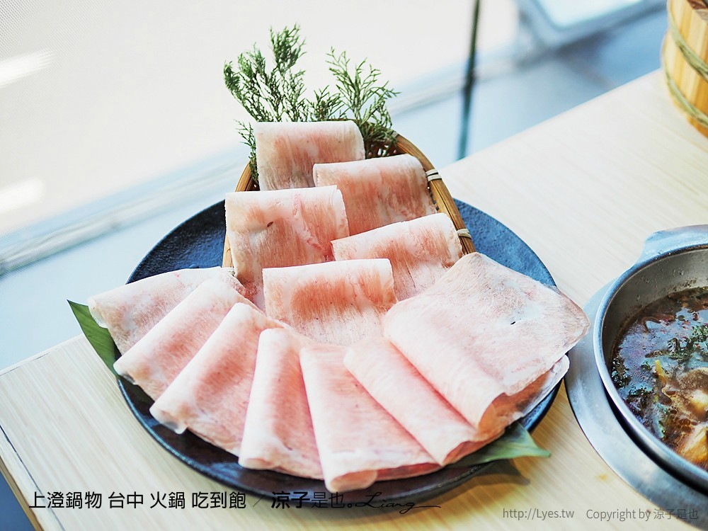 上澄鍋物 台中 火鍋 吃到飽