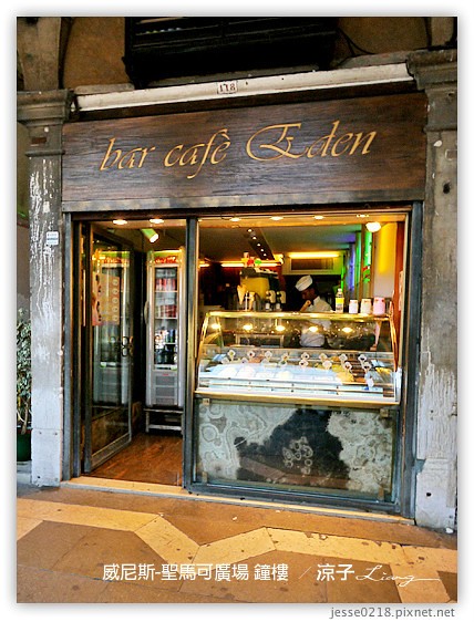 義大利蜜月-聖馬可廣場、聖馬可教堂、鐘樓、摩爾人之鐘、花神咖啡-Day3義大利威尼斯景點