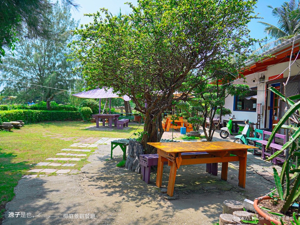 椰庭景觀餐廳 菜單 粉圓冰 蚵仔麵線 四草綠色隧道美食 魚塭改建 台南安南美食 台南景觀餐廳 台南景點 小吃