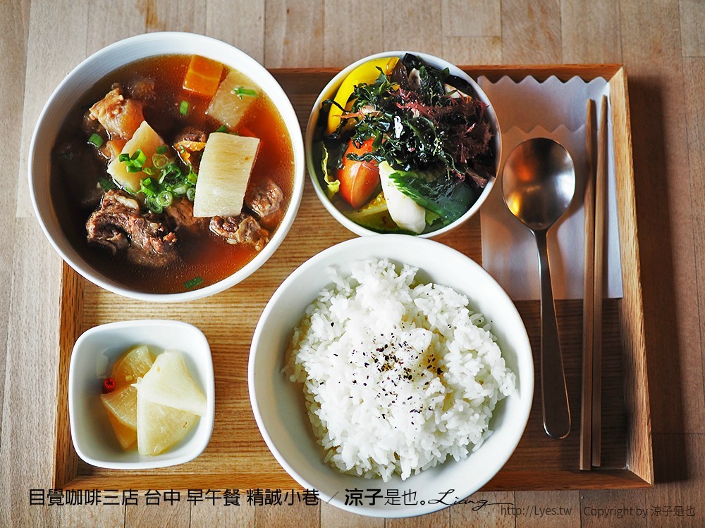 目覺咖啡三店 台中 早午餐 精誠小巷