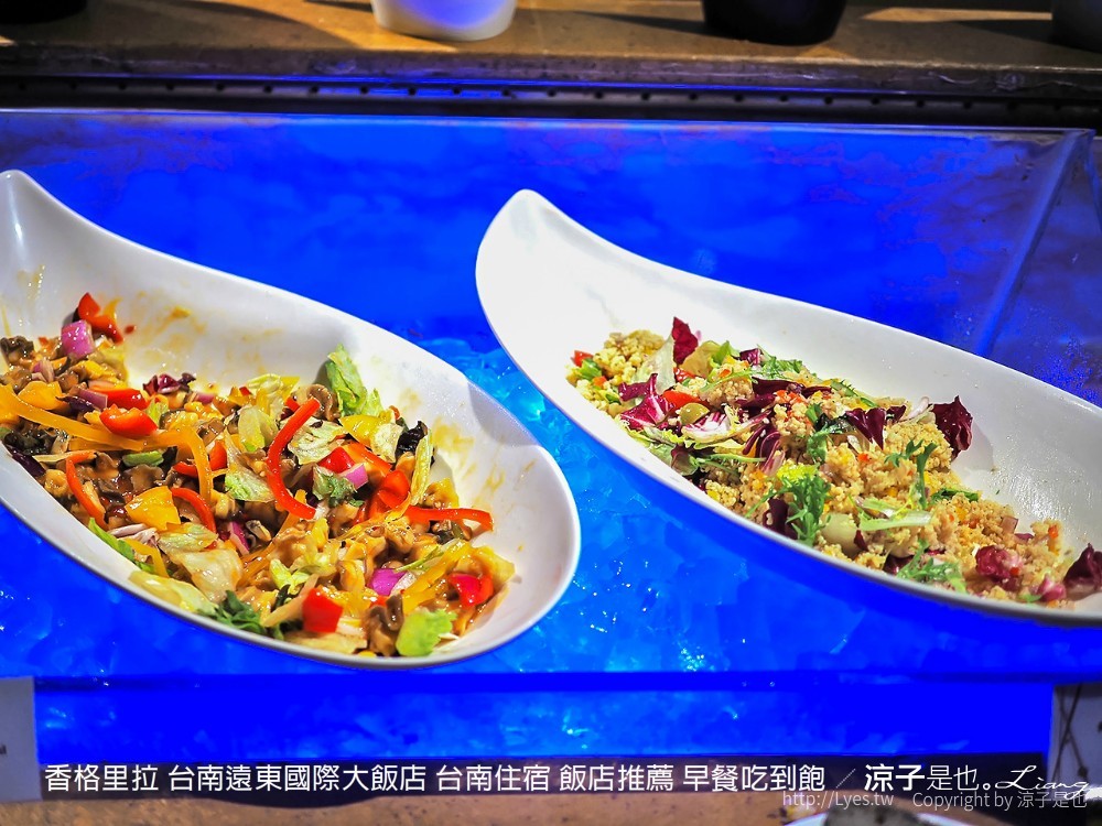 香格里拉 台南遠東國際大飯店 台南住宿 飯店推薦 早餐吃到飽