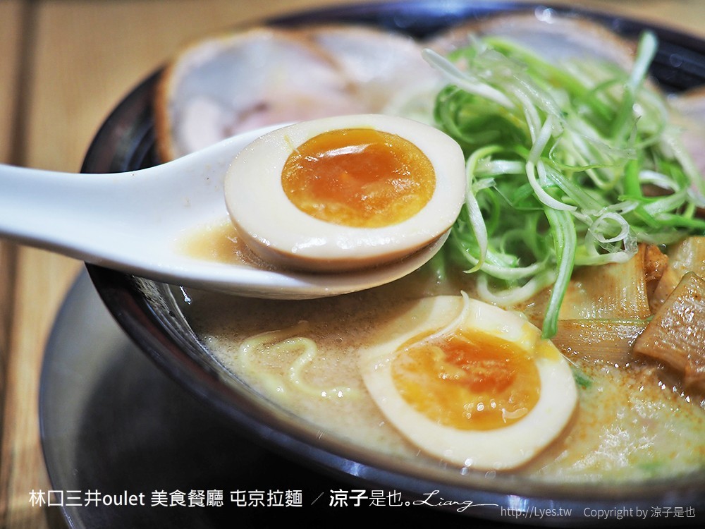 林口三井oulet 美食餐廳 屯京拉麵