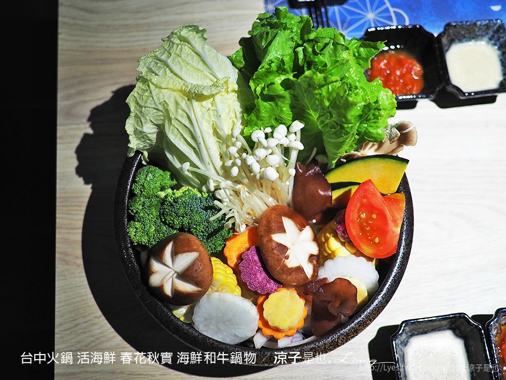 台中火鍋 活海鮮 春花秋實 海鮮和牛鍋物