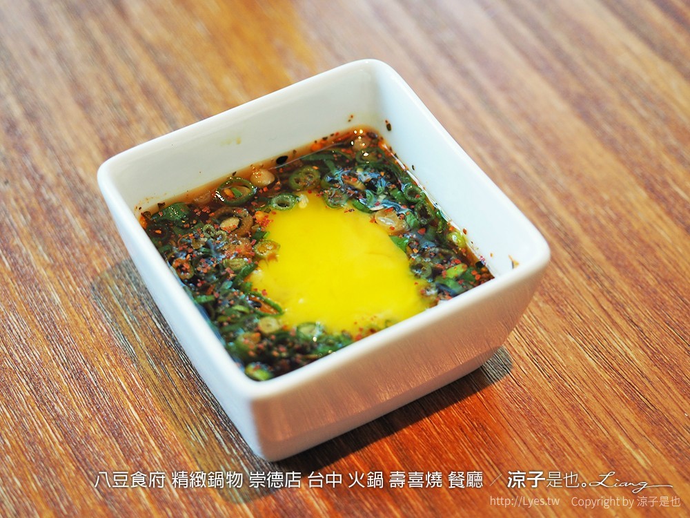 八豆食府 精緻鍋物 崇德店 台中 火鍋 壽喜燒 餐廳