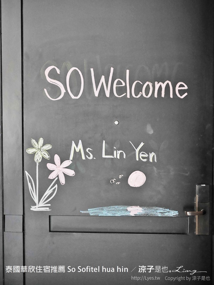 泰國華欣住宿推薦 So Sofitel hua hin