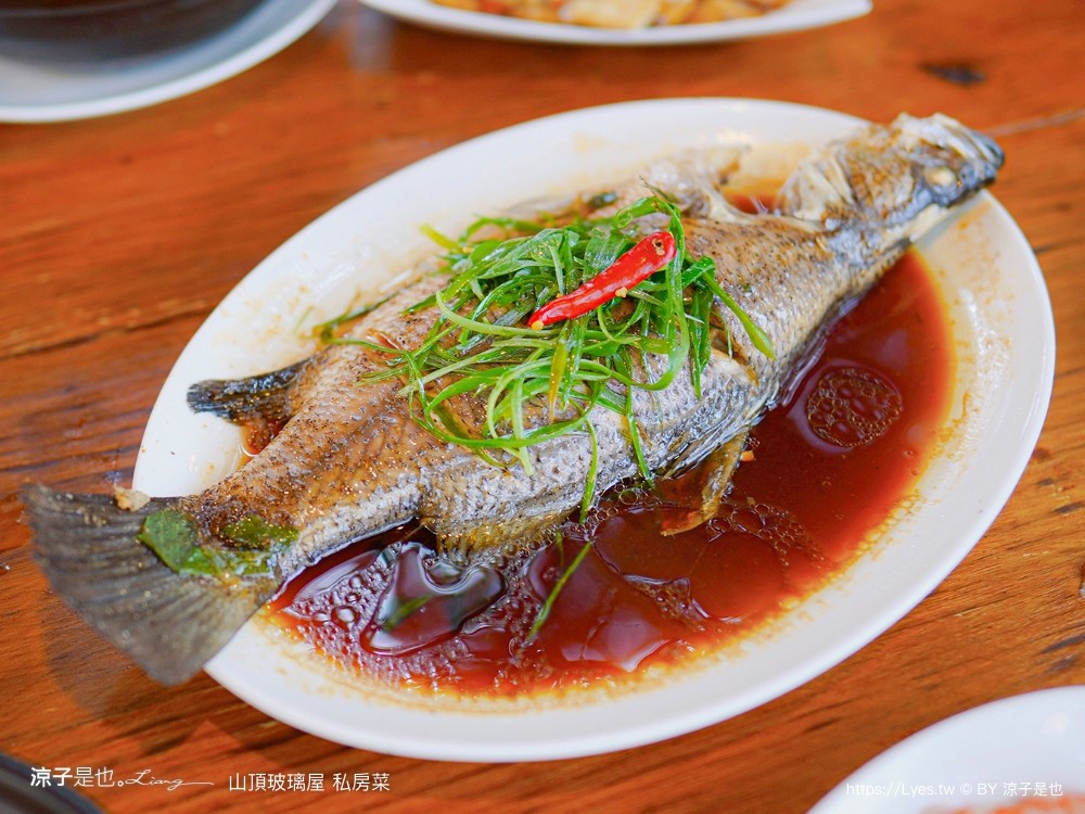 日月潭美食 山頂玻璃屋私房菜 南投魚池餐廳 無菜單私房料理 預約制 絕美景觀餐廳 合菜