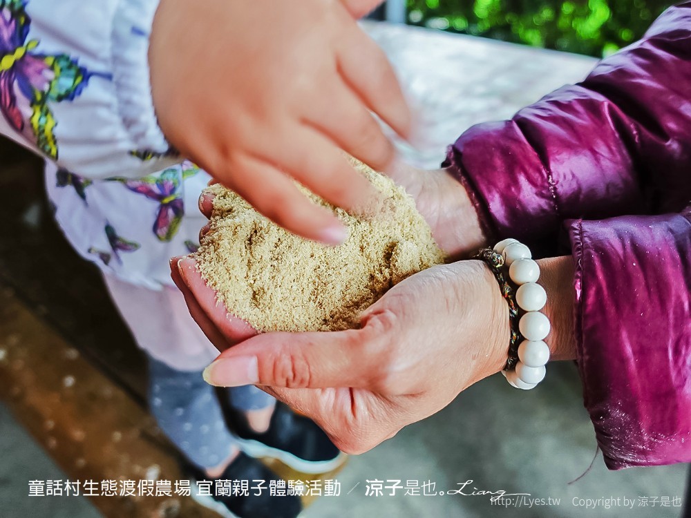 童話村生態渡假農場 宜蘭親子體驗活動