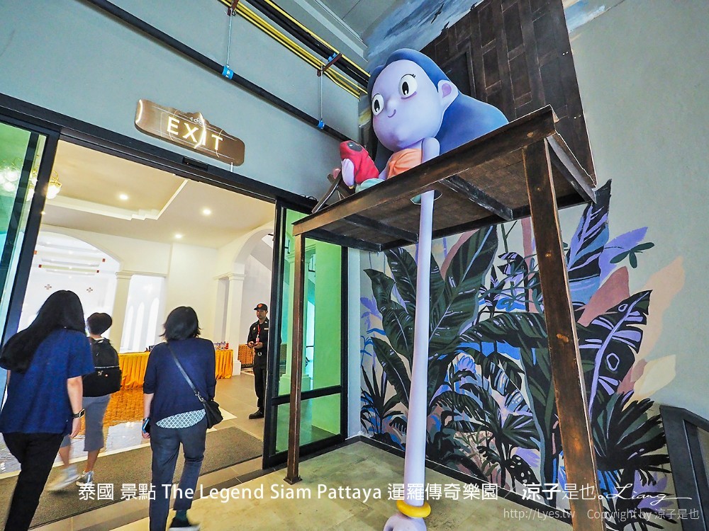 泰國 景點 The Legend Siam Pattaya 暹羅傳奇樂園