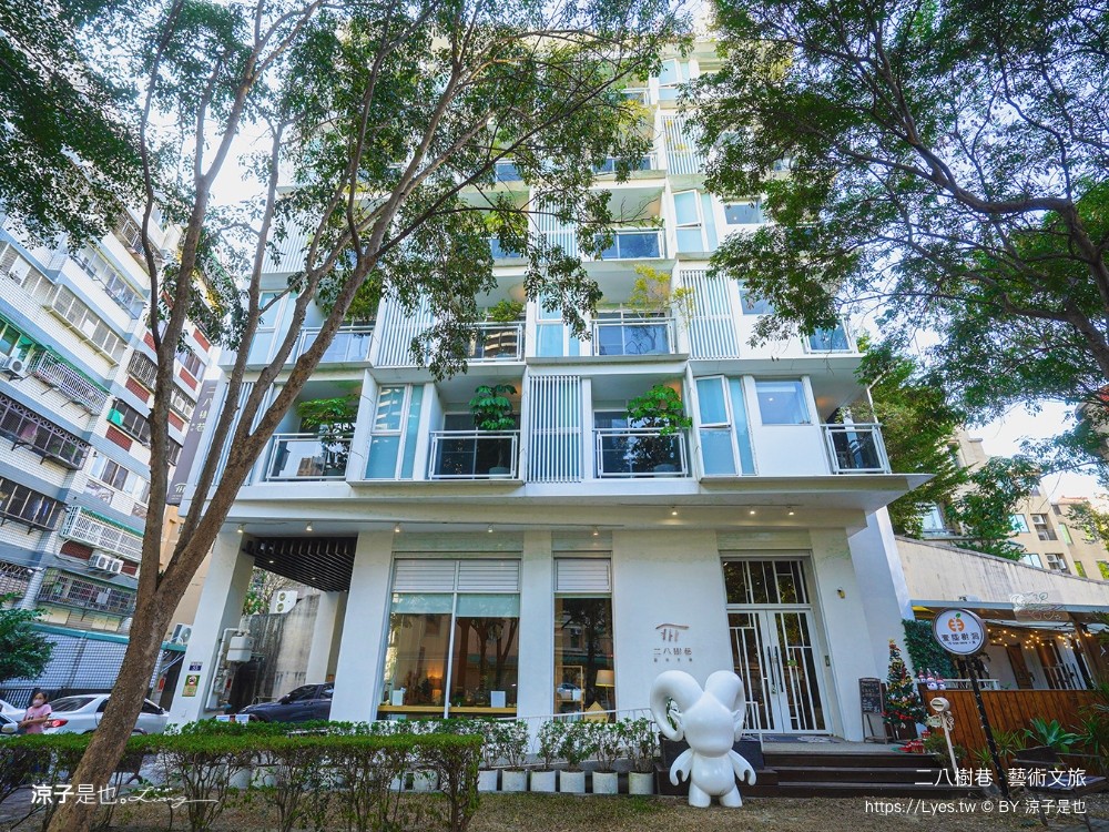 二八樹巷藝術文旅 台中逢甲住宿 西屯親子飯店 台中親子住宿推薦 和室房間 點心自助吧 公園 youbike
