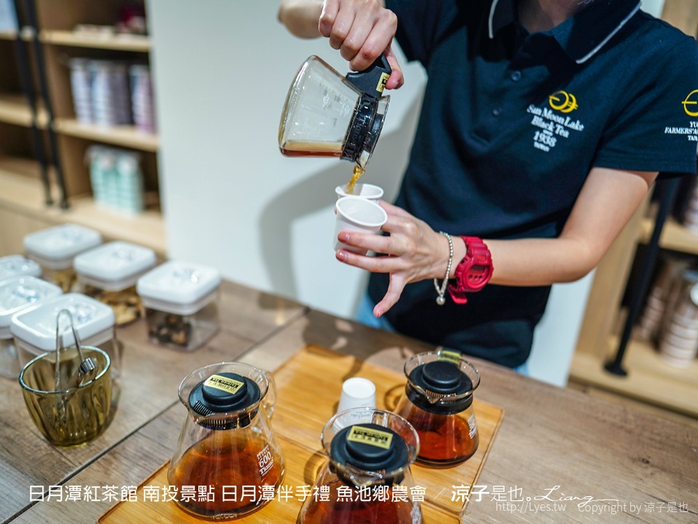 日月潭紅茶館 南投景點 日月潭伴手禮 魚池鄉農會