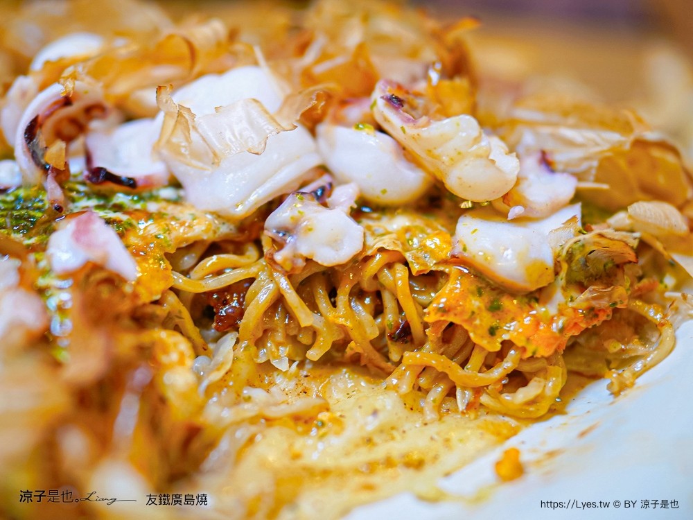 友鐵廣島燒專門店 菜單 台中 火車站餐廳 台中美食 日式廣島燒 大阪燒 日式料理