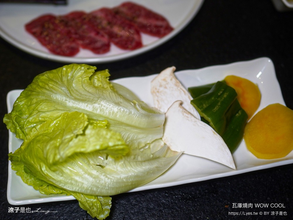 瓦庫燒肉 菜單 台中火車站燒肉 中區美食 老宅餐廳 和牛燒肉 薑餅屋燒肉 慶生 壽星優惠 wow cool