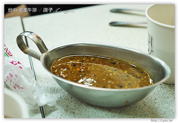 台中-老美牛排-台中平價路線的好吃牛排館