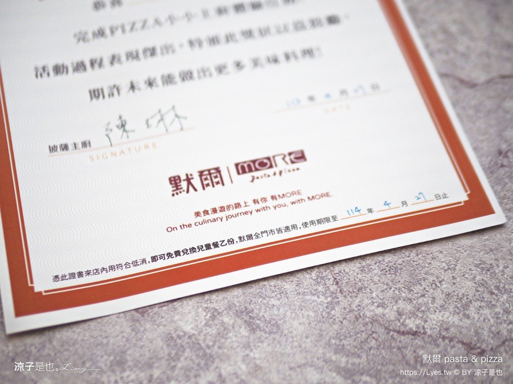 默爾義大利餐廳 菜單 台中西屯美食 jmall 美食餐廳 寶貝pizza小小主廚 台中親子餐廳 窯烤披薩 親子diy體驗 more