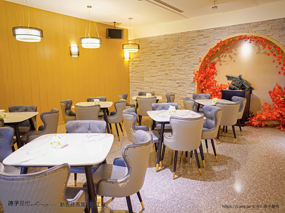 新百祿燕窩觀光工廠 免門票 台南景點 親子景點 燕窩DIY 台南伴手禮 互動體驗 新百祿燕窩評價